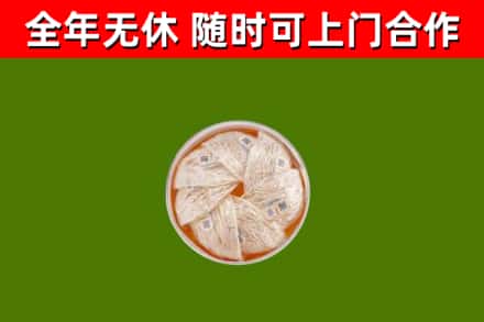 理县回收燕窝