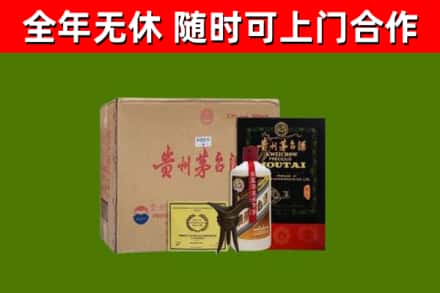 理县回收汉帝茅台酒