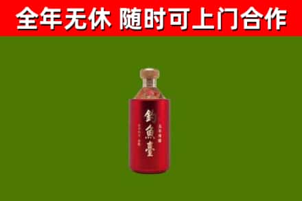 理县回收钓鱼台