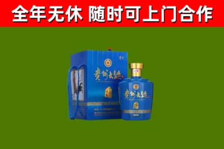 理县回收贵州大曲
