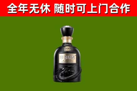 理县回收古井贡酒