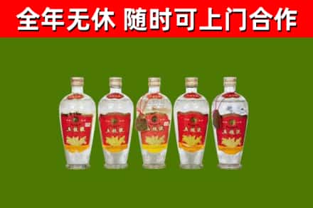 理县回收老五粮液