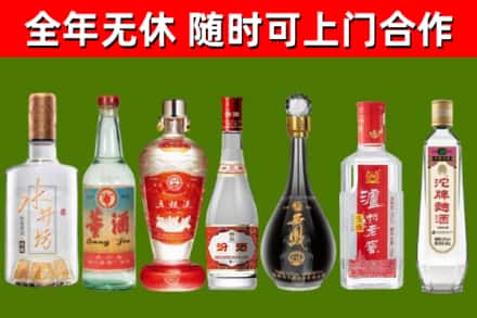 理县回收名酒