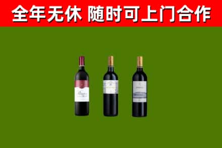 理县回收拉菲红酒